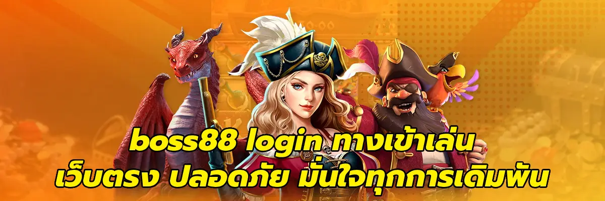 boss88 login