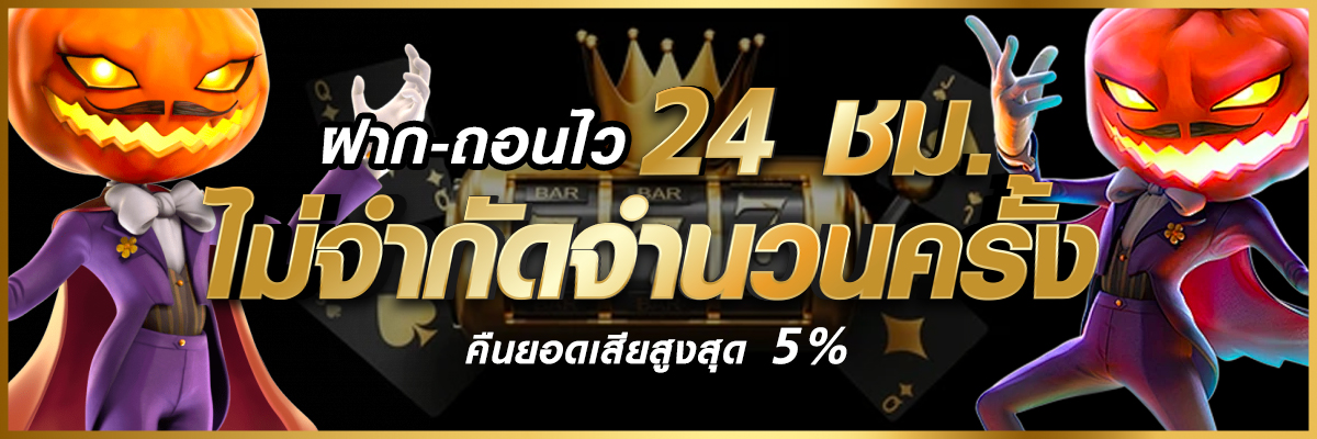 เกมboss88
